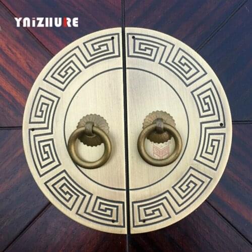 11cm 14cm 18cm 24cm Chinese Antique Furniture Copper Fittings Door Wardrobe Cupboards Doorplate Round Copper Pull Hands 2 Color