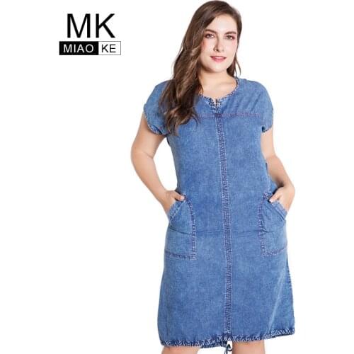 Miaoke Goddess Plus Size Summer Dresses