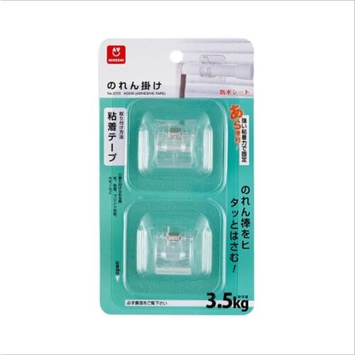 2021 NEW 2PCS Shower Curtain Rod Holder Self Adhesive Towel Rod Bracket Hook