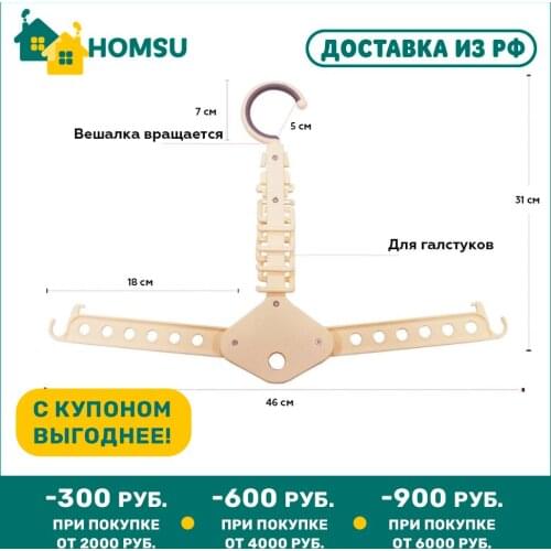 Вселенная порядка Laundry Baskets And Laundry Bags