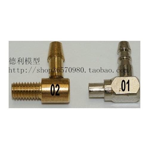 Model boat accessories / metal nozzle / L-type nozzle / boat nozzle / carburetor modified small electric boat inlet