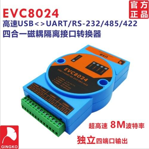 EVC8024 USB to RS232 485422 TTL High Speed Isolation Converter