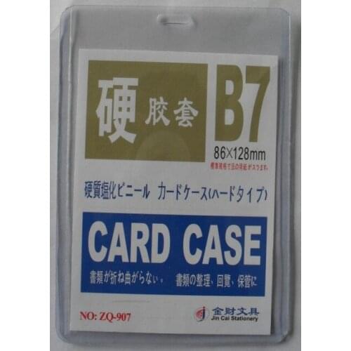 Free shipping size B7 card testificate card case work permit pvc ps sets badge B7