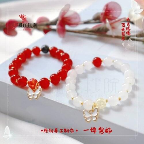Anime Tian Guan Ci Fu Hua Cheng Xie Lian Silver Butterfly Beads Bracelet Ring Cosplay Classical Women Girls wristband Gifts