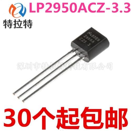 10pcs/lot 2950ACZ-3.3 LP2950ACZ-3.3 LP2950-3.3 LP2950 2950A TO-92