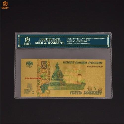 1997 Russian 24k Gold Banknote 5 Rubles Gold Foil Money Bill Replica Currency Paper Collectible With COA Frame