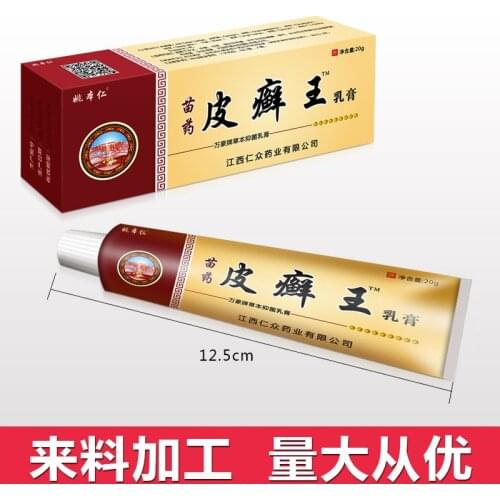 Skin Care Antipruritic Body Psoriasis Cream Dermatitis Eczema Pruritus Psoriasis Beauty Skin Care Natural Herbal Body Cream