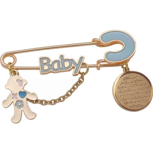Muslim AYATUL KURSI baby pin brooch