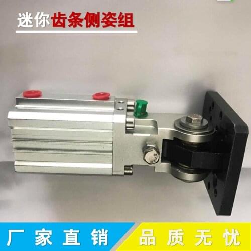 Injection Molding Machine Accessories Manipulator Side Capital Group Day Rack Side Posture Group/Cylinder 32*30