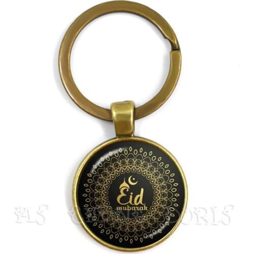 God Allah Keychain Muslim Jewelry Handmade 25mm Glass Dome Cabochon Pendant Charm Religious Gift Men Women Keyholder For Gift