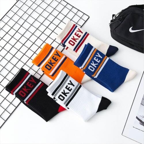 Socks Men Spring and Summer European and American Street Fashion Lovers Sports Socks High Elastic Breathable Basketball Socks