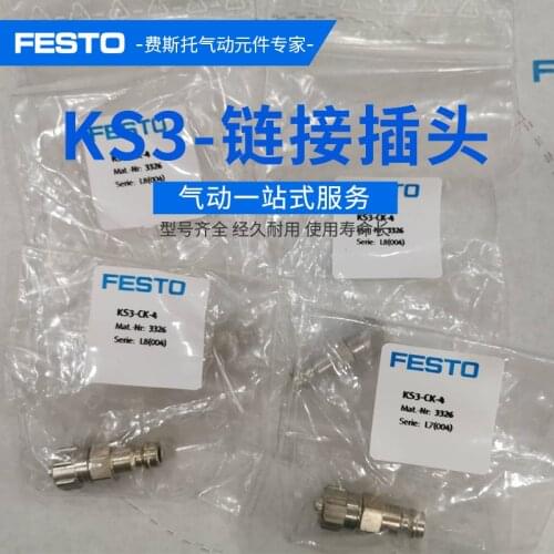 Festo KS connection plug KS4- KS3-KS2-CK-4-6-1/4-3/8-A-I