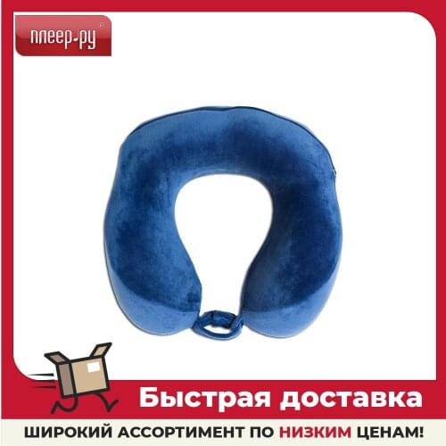 Travel Blue Cushions