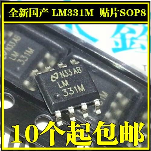 5/PC NEW Lm331m Lm331dr Patch Sop8 Eight Legs Can Be Shot Directly