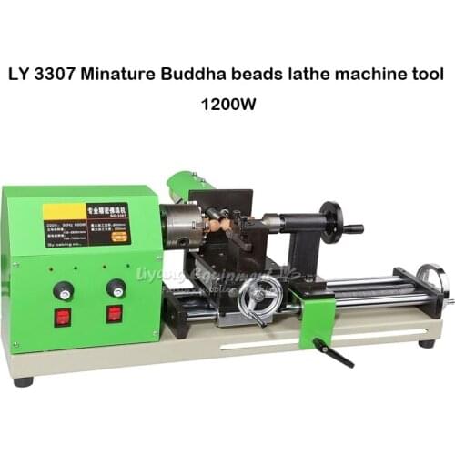 Lathe machine wood lathe LY 3307 Minature Buddha beads tool 1200W 220V