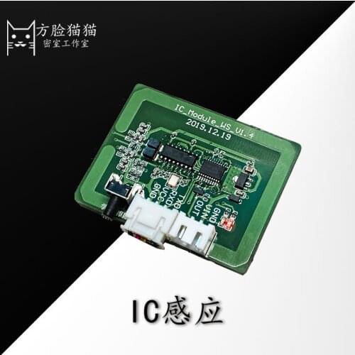 RFID Card Reader Module/RC522 Serial Port Reader/IC Card Induction Recognition Puzzle Mechanism