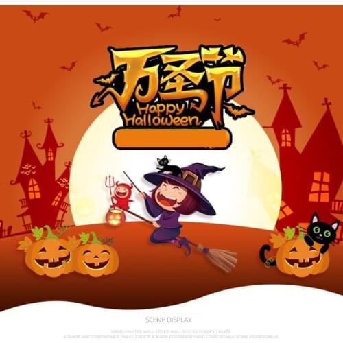Halloween Wall Sticker Witch Pumpkin Grimace Tree Decals Nursery children Room Holiday Decor Mural Self Adhesive Festival Poster