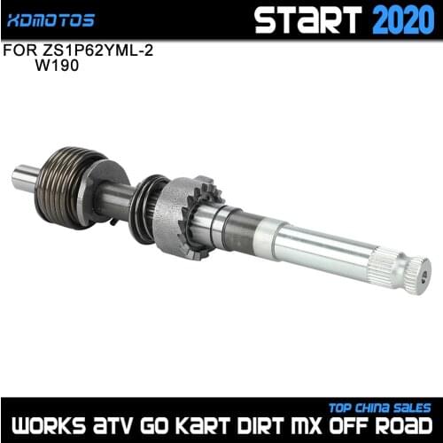 Motorcycles Kick Starter Shaft For 2 V Zongshen 190cc Z190 W190 ZS1P62YML-2 Electric Starter Engine Dirt Pit Bike Atv Quad
