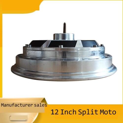 Motor 12 inch shared scooter split motor driving electric vehicle high speed and high power 60V