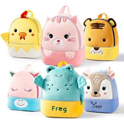 Adundunyang Kindergarten Bags