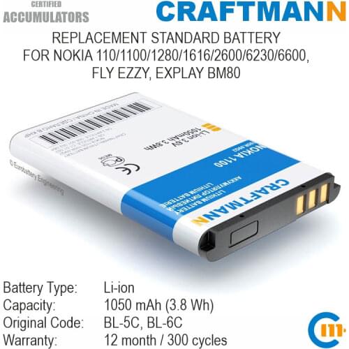Craftmann Battery 1050mAh for Nokia 110/1100/1280/1616/2600/6230/6600, FLY EZZY (BL-5C/MU220/SL240/SL241/BL6401/BL4507/BL-6C)