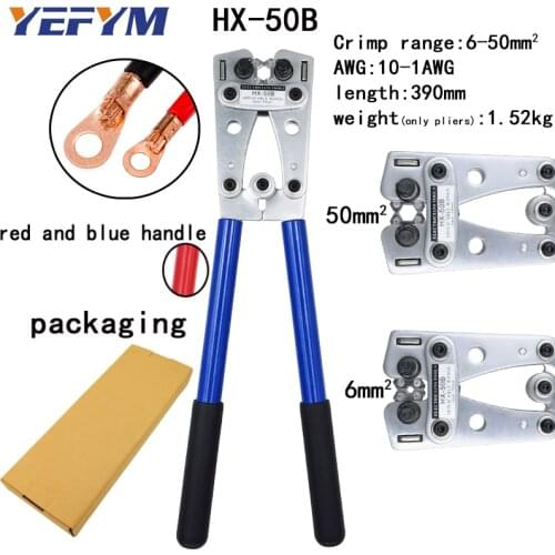 HX-50B connector terminal crimping tool, cable lug, hexagonal crimping pliers, multi-function tool pliers