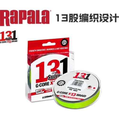 Sufix BRAIDED 131 PE line Lua Line 150 meters 13 shares Hit the black thunder strong line