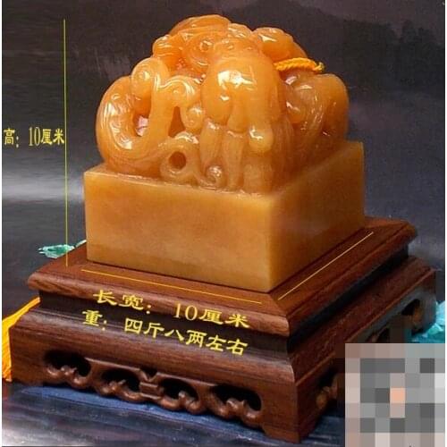 Natural Topaz Jiulong Yuxi Seal Qianlong Imperial Indian Business Gifts Handmade Engraved