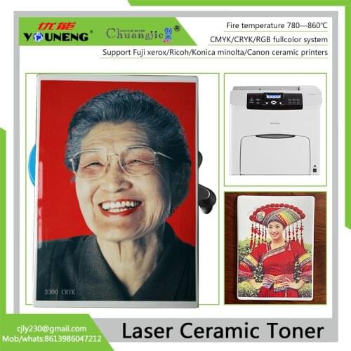 Compatible laser ceramic toner for Ricoh color laser printers,ceramic toner powder Red 50 grams