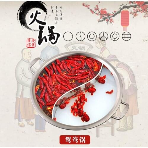Chongqing commercial Yuanyang thickened stainless steel hot pot soup stewpot electromagnetic furnace two-flavor chafingdish