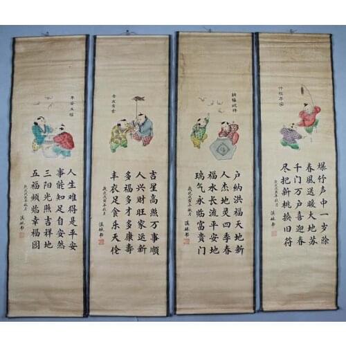 Traditional Chinese painting antique calligraphy and painting the living room hangs a picture four screen child