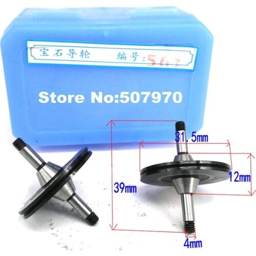 EDM Ruby Pulley Guide Wheel 561 OD31.5* 39 Length for CNC Wire Cut Machine