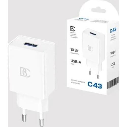 BC Battery Chargers