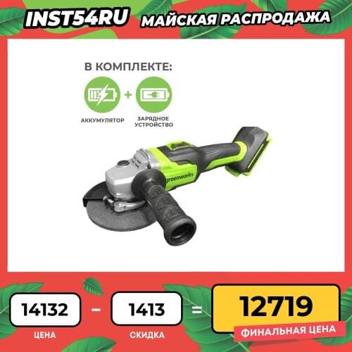 Аккумуляторные граверы GREENWORKS China At AliExpress