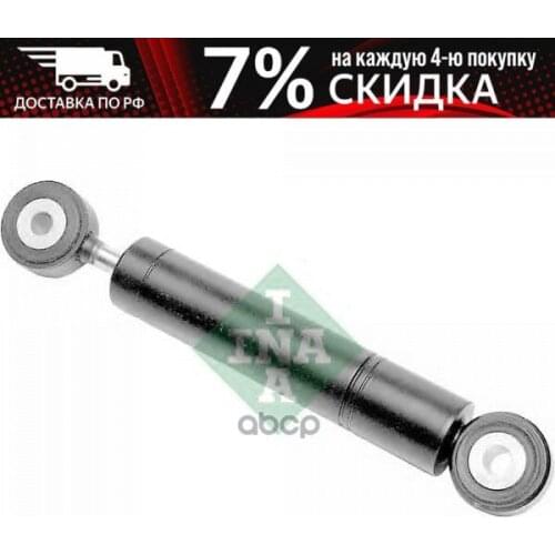 Запчасти для амортизаторов INA China At AliExpress