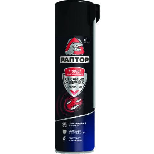 Ловушки Раптор China At AliExpress