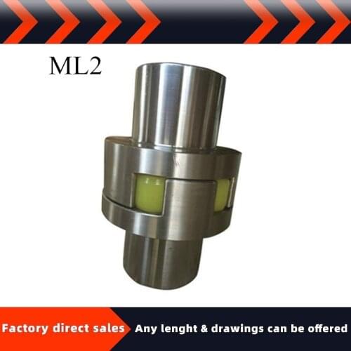 High-strength and high-wearing plum-shaped elastic coupling ML 2 outer diameter 70 inner hole 20-32 total length 140