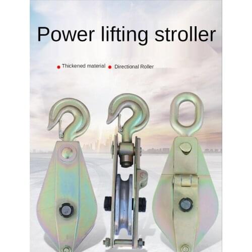 Electric Power High-Speed Hook Lifting Ring Single Wheel Wire Rope Pulley Cable Moving Pulley Fixed Pulley Lifting