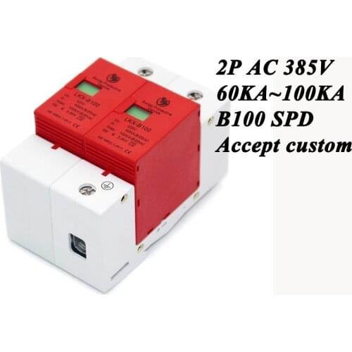 B100-2P 60KA~100KA ~385V AC 1P+N SPD House Surge Protector Protective Low-voltage Arrester Device Lightning protection
