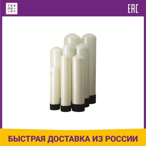 Canature Water Filtration System