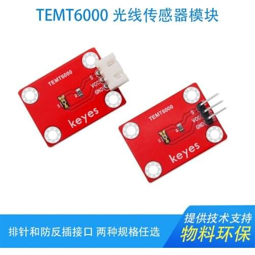 TEMT6000 ambient light sensor visible light analog light intensity detection compatible with arduino
