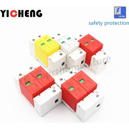Surge protection device SPD 2P 10KA~20KA/20KA ~ 40KA/30KA~60KA/ AC420 AC500V AC800V DC1000V low voltage arresters home din rail