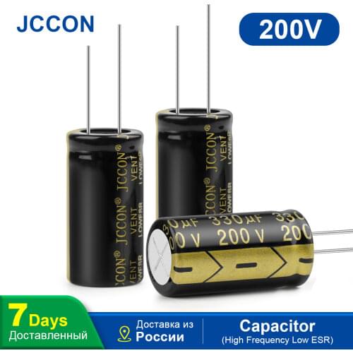 JCCON High Frequency Low ESR Aluminum Capacitor 200V 330UF 10Pcs DIY Electronic 18x35mm Supercapacitor