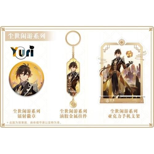 Yuri Genshin Impact Zhongli Zhong Li Acrylic Stand Phone Holder Bajji Badge Keychain Sa YS