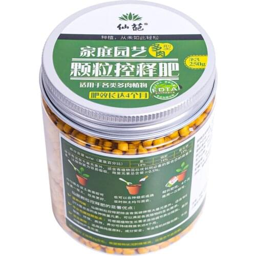 250g gardon flower fertilizer slow release bonsai plants succulent compound fertilizer General purpose fertilizer