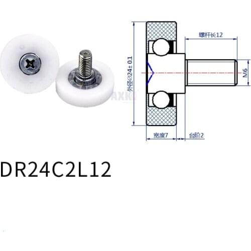 DR24C2L12 Screw Pulley Bearing 6*24*7 mm Doors and Windows Roller Mute Wheel POM 636 M6*12 Plastic Covered Bearings