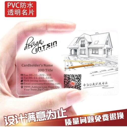 Business card making free design creative high-end customized plastic high-end business personality brand Mingpian customized PV