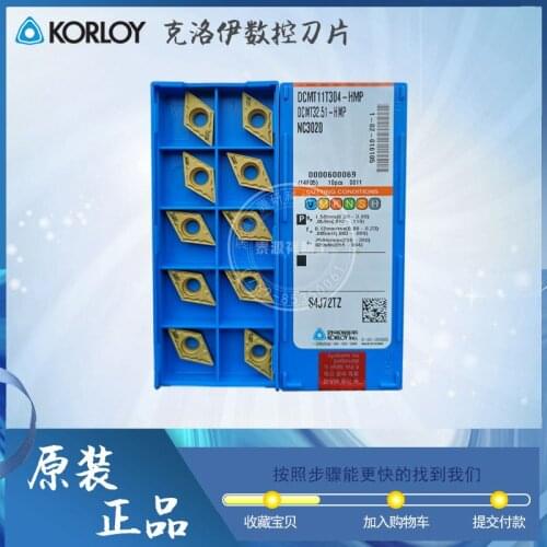KORLOY CNC insert DCMT11T304-C25/HMP NC3020