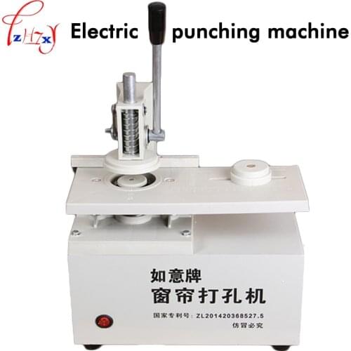 New electric curtain perforator Can play double curtain with a punching machine curtains punching machine 220V