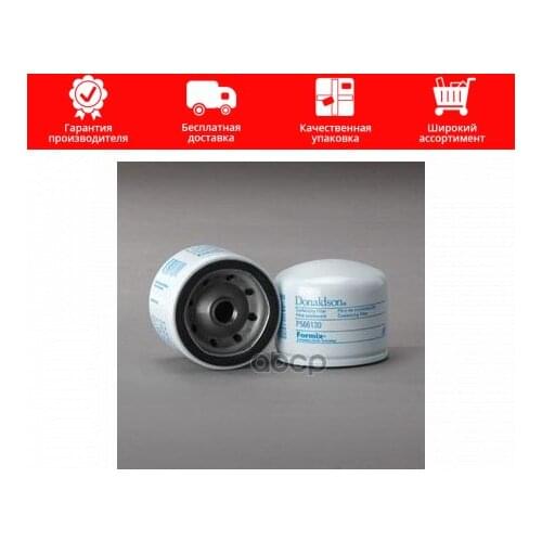 Donaldson Engine Gaskets